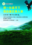企业展板