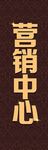 金属字