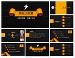 抽象PPT   简约PPT