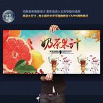 奶茶果汁