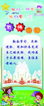 教师寄语