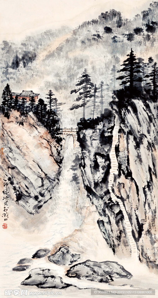 李琼九 山水