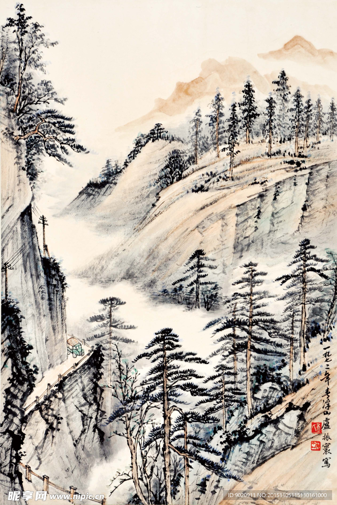 卢振环 山水