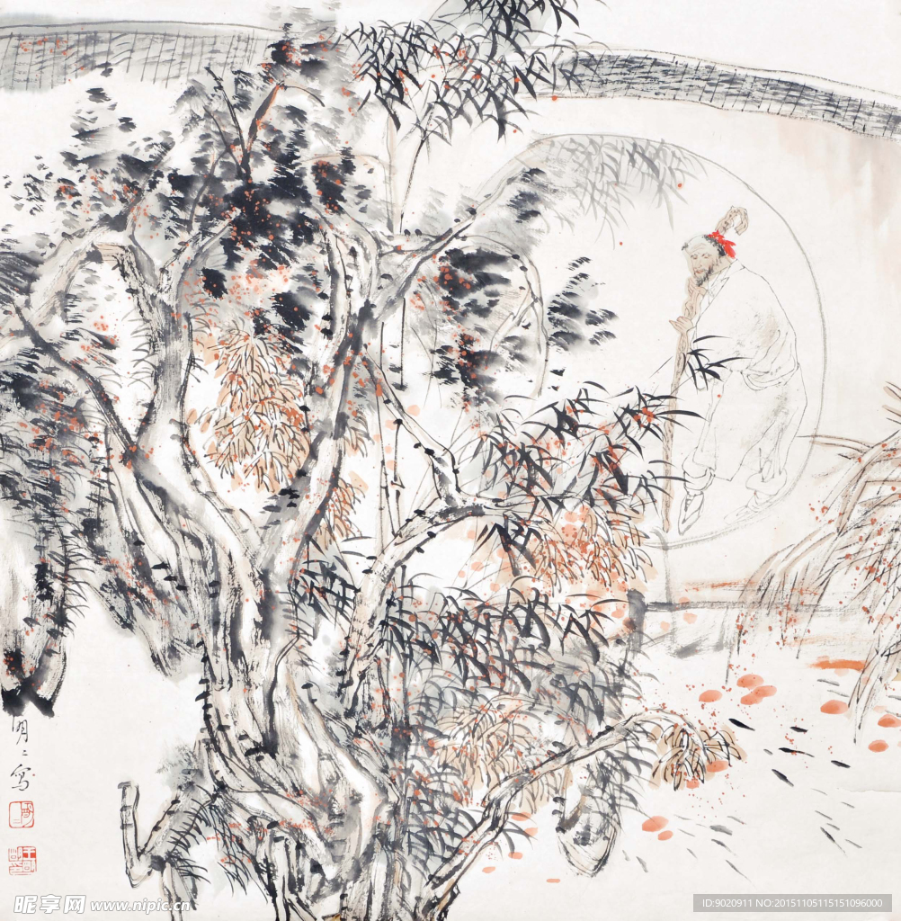王明明 人物