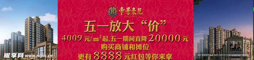 放大价