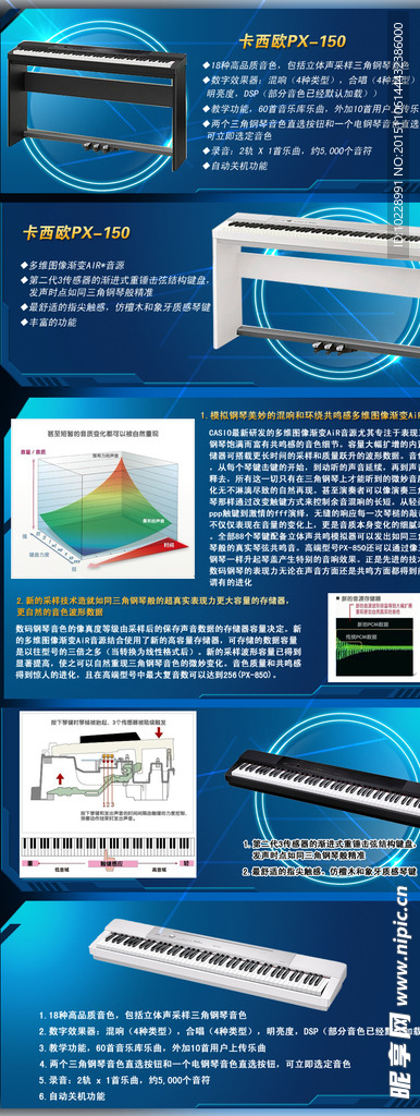 卡西欧150细节介绍