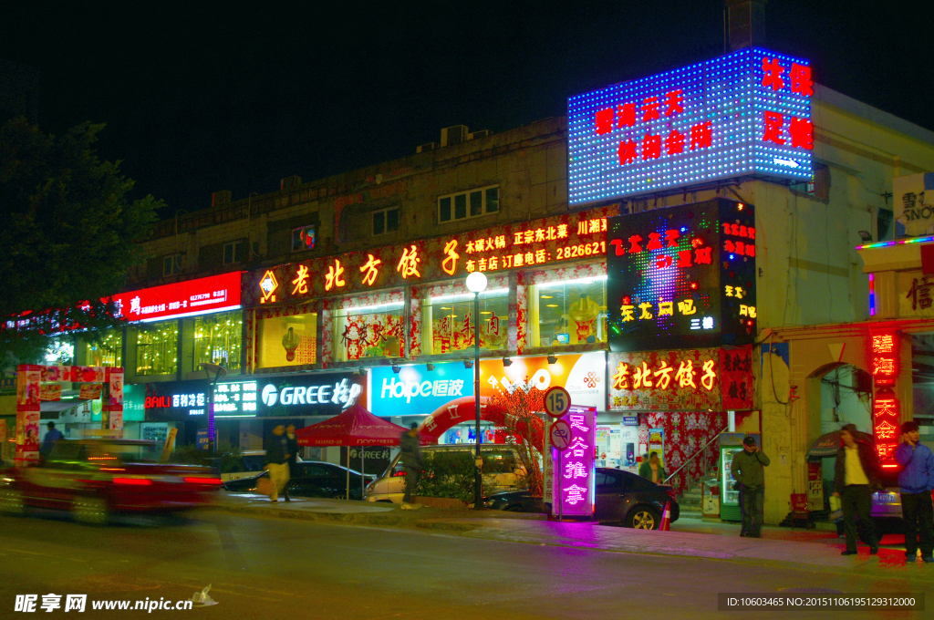 街道夜景 灯火辉煌