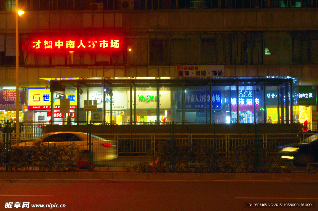 人才商务 市场夜景