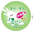 营养一整天小白兔