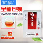 茶叶主图