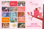 婚庆相册