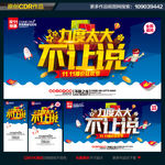 双十一