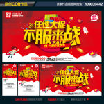 双十一