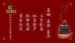 企业名片
