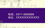 企业名片