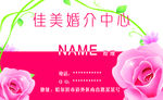 企业名片