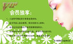 企业名片