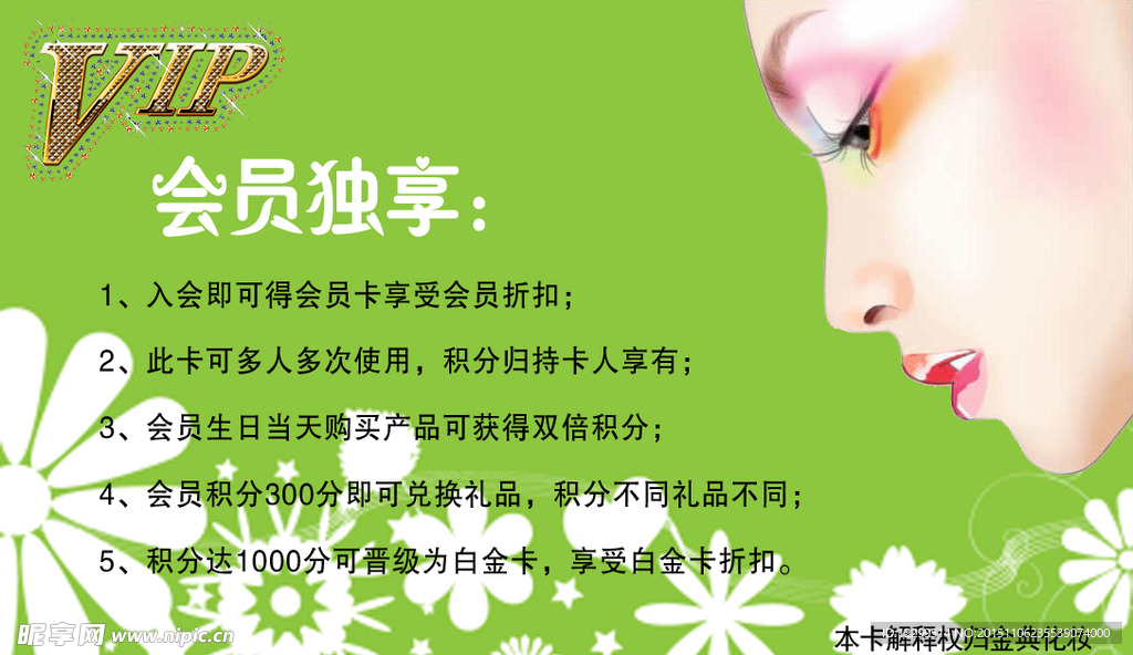 企业名片
