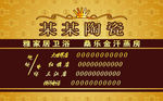 企业名片