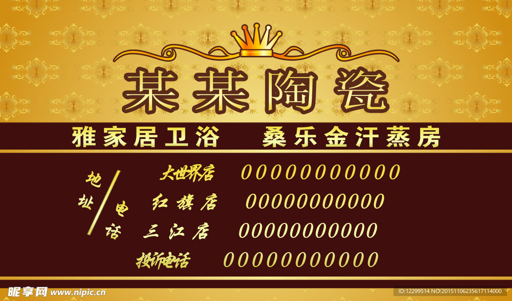 企业名片