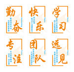 公司文化
