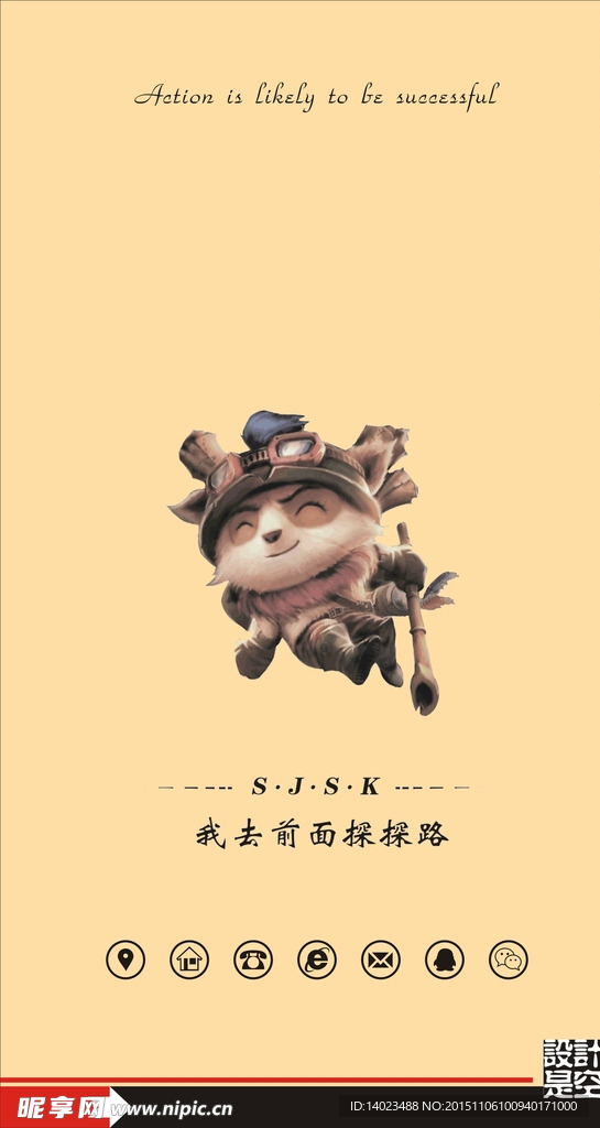 手机屏屏幕