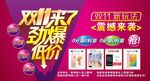 双11来了