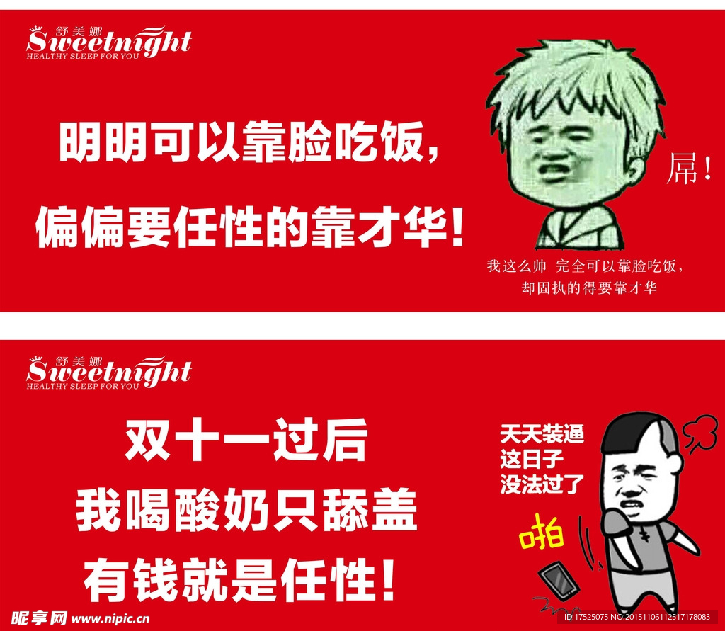 双十一约不约