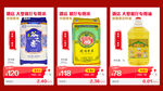 阿里产品批量框架
