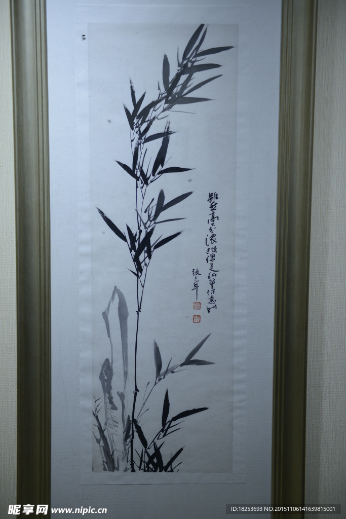 开封张光斗画竹