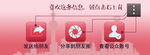 微信公众号推广分层矢量图