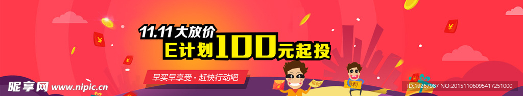 金融banner