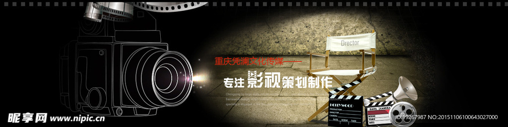 影视banner