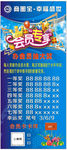 商圈宝 会员专享