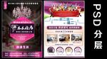 室内装修彩页