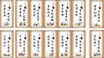 学校走廊展板