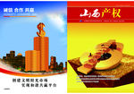 金融封面设计