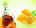 水果茶