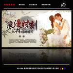 影楼婚纱DM