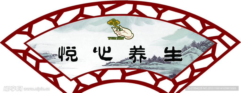古典扇面