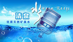 纯净水