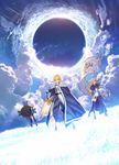 fate系列