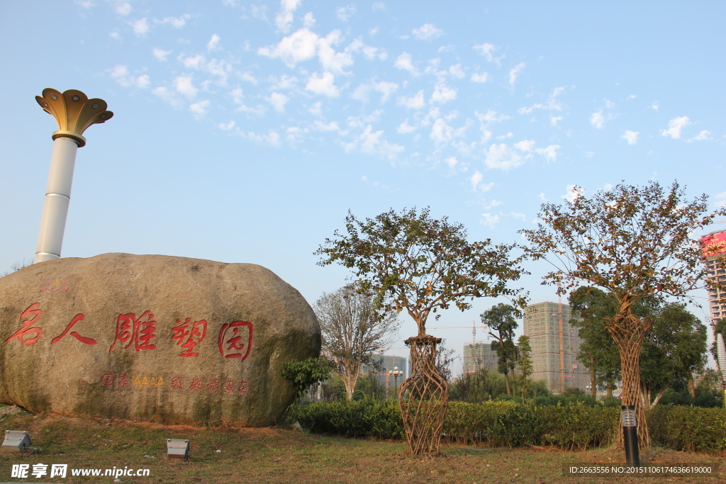 江西抚州名人雕塑园造型植物