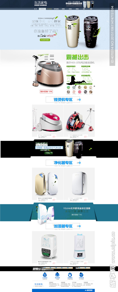 家有创意让生活更完美