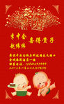 满月请柬