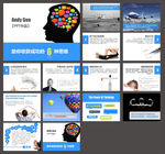 简约PPT  商务PPT