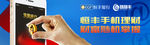 恒丰银行理财广告