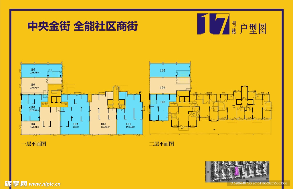 商铺户型图