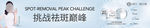 九美子横向宣传海报