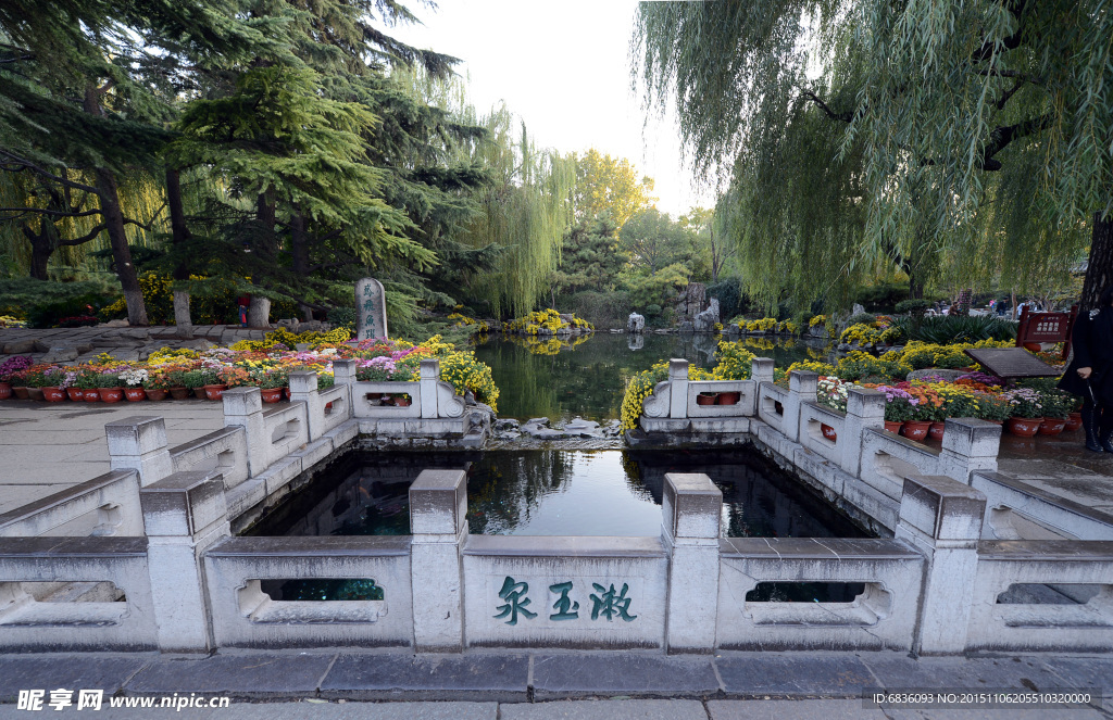 潄玉泉